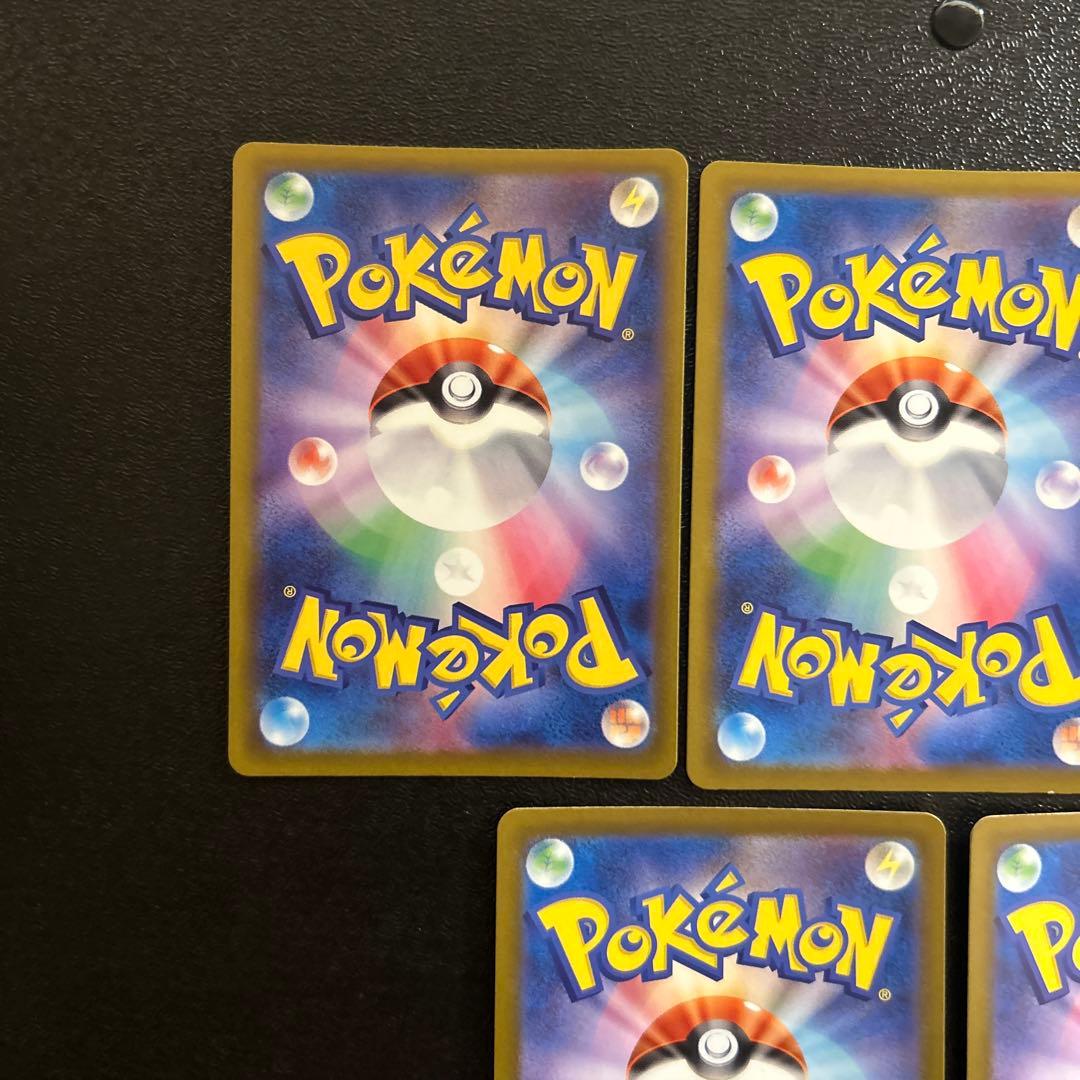 ポケモンカード MEGAドリームex MA コンプリートセット