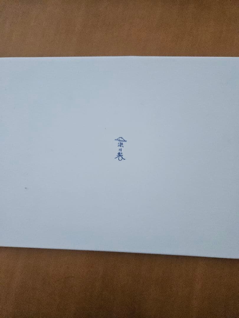 最終お値下げ！ 深川製磁　紫陽花図 陶器プレート
