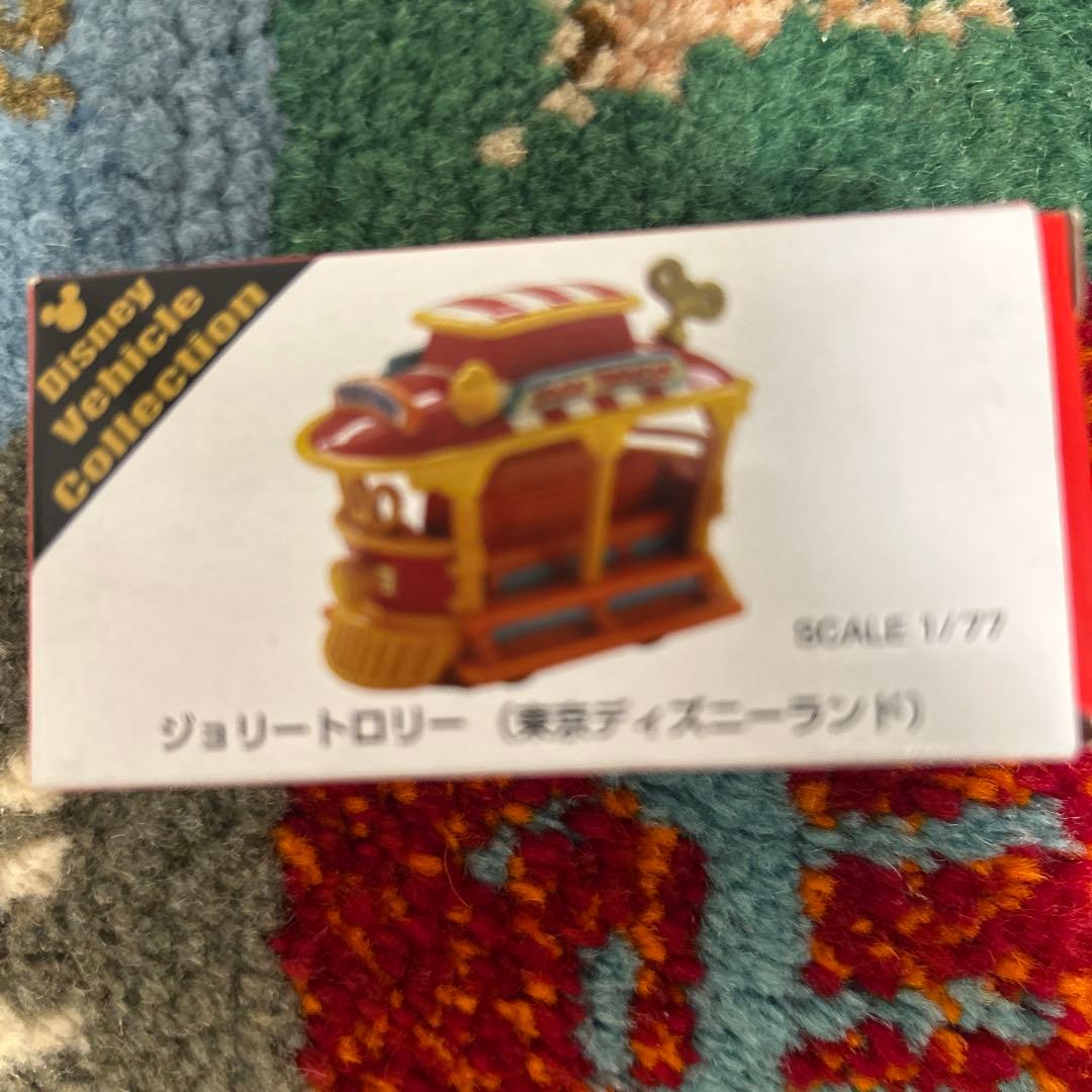 117 トミカ　ジョリートロリー（東京ディズニーランド）ミニカー