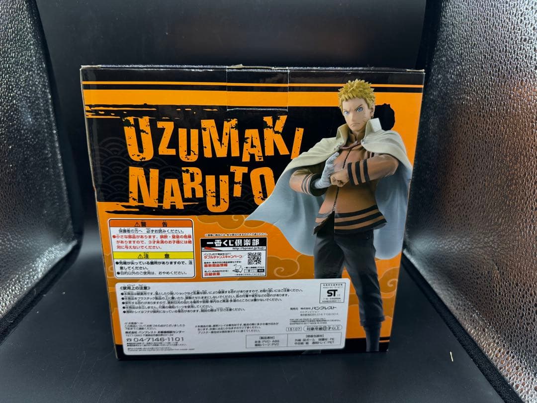 BORUTO　一番くじ　NARUTO TO BORUTO　A賞　ナルト