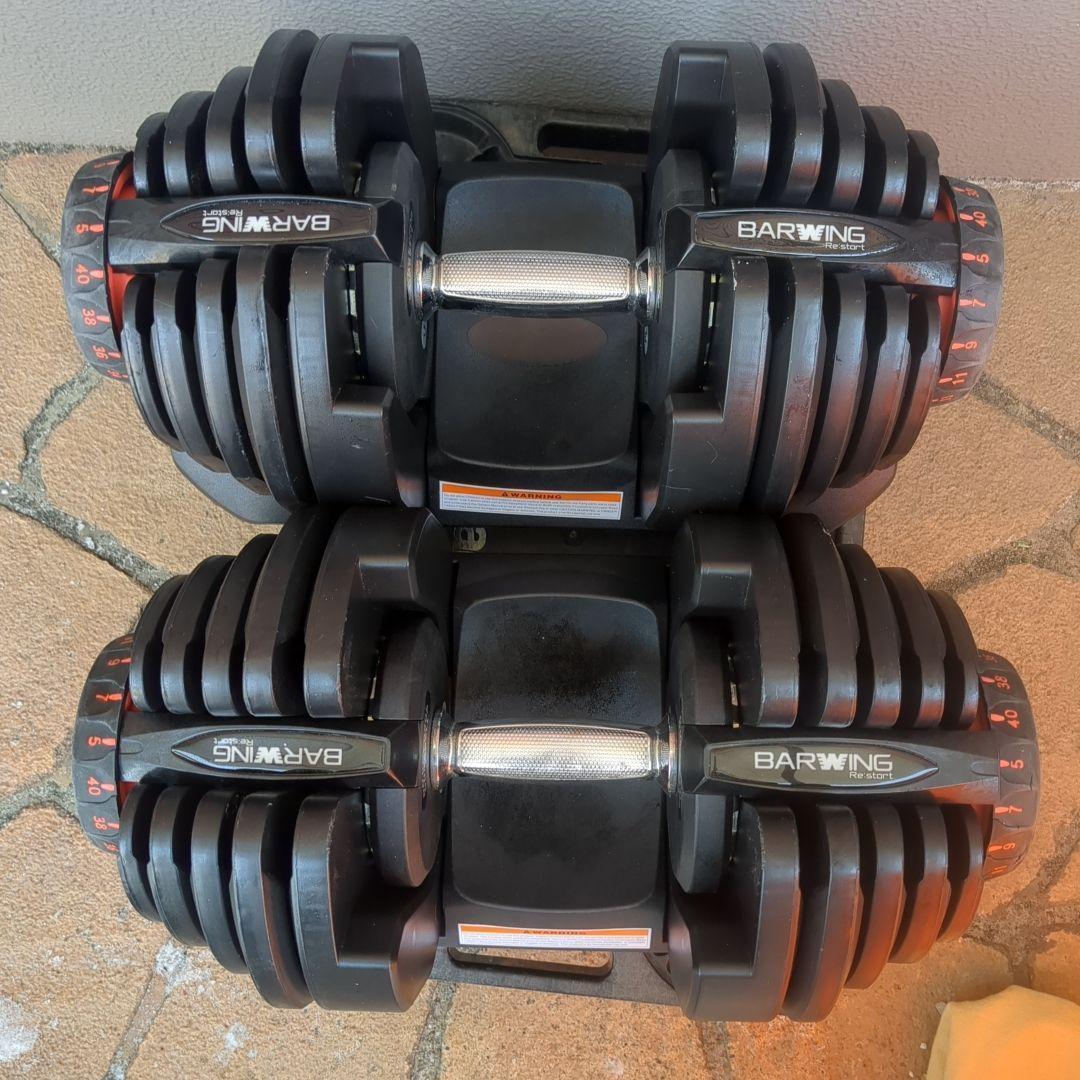 可変式ダンベル 40Kg【BARWING】 中古 ①
