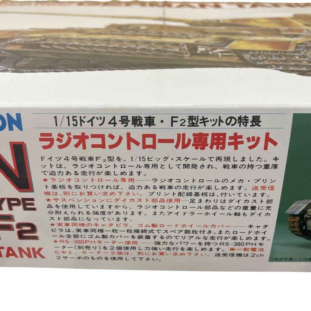 未組立 1/15 BANDAI GERMAN TANK4 TYPE F2 プラモ
