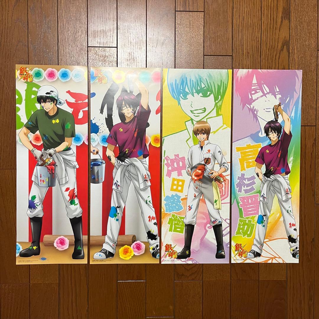 銀魂　キャラポスコレクション　ポスター　銀時　土方　沖田　高杉　神威　桂　金時