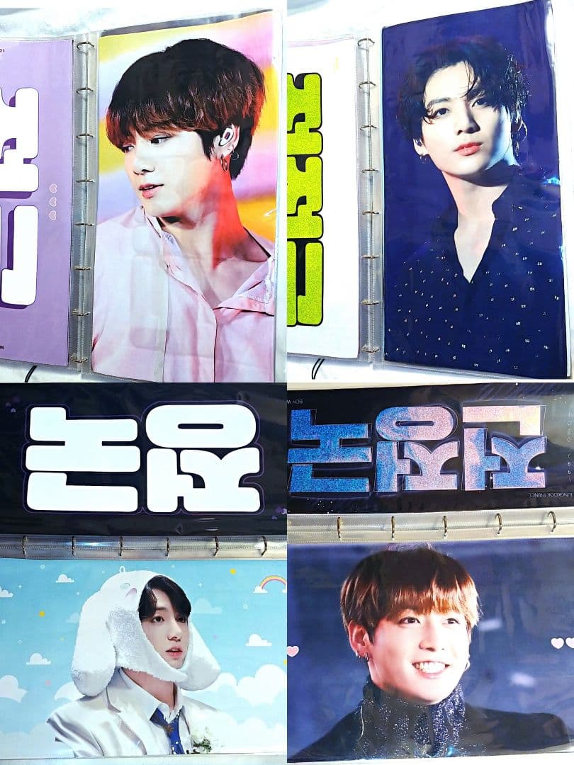 ジョングク スローガン 33枚 ＋バインダー セット