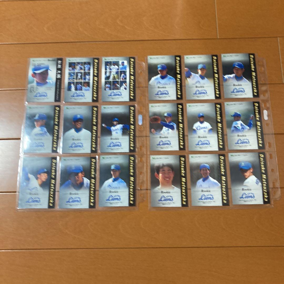 ブロッコリー野球カード　松坂ルーキー18枚セット