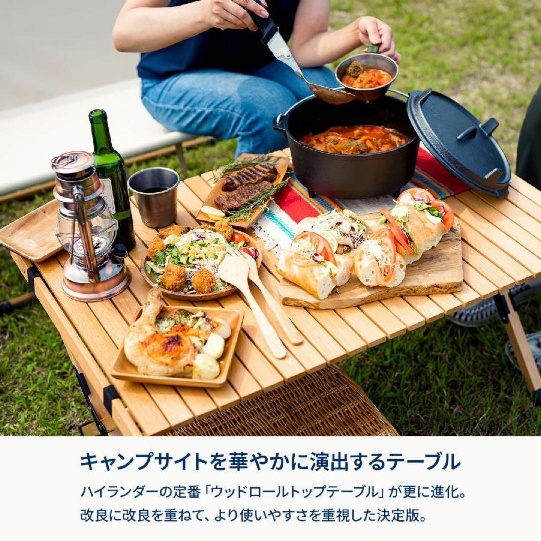 【美品】Hilander ウッドロールトップテーブル 120x60cm
