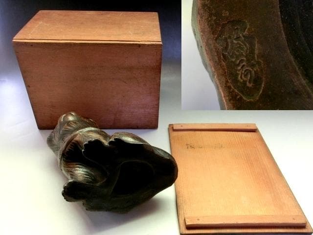 置物■古備前 犬 ちん 江戸時代 オブジェ 戌 古美術 時代物 骨董品■