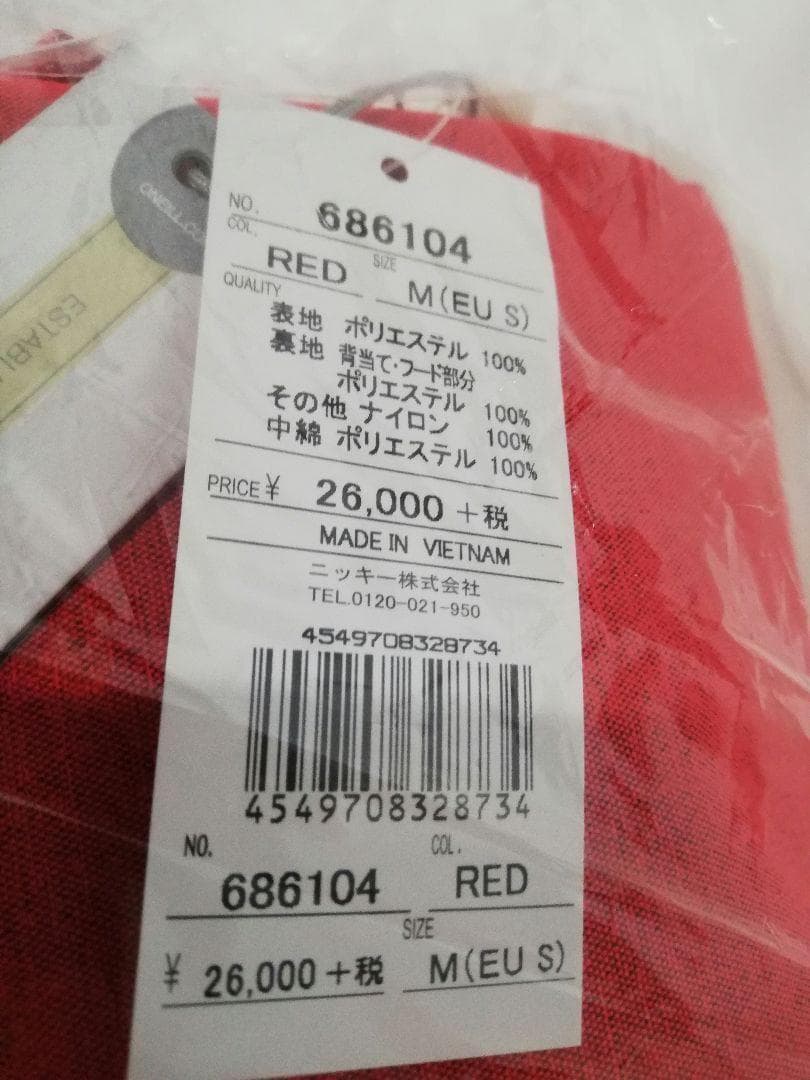e27 レディース スキー スノーボード ウエア O'NEILL オニール M