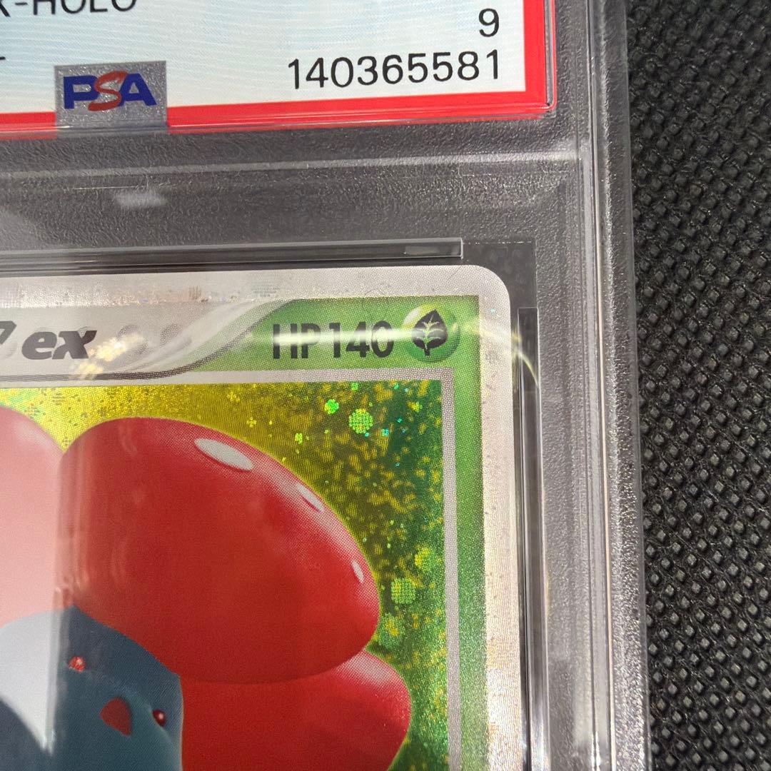 【PSA9】ラフレシアex 1st 1ED adv pcg とかれた封印