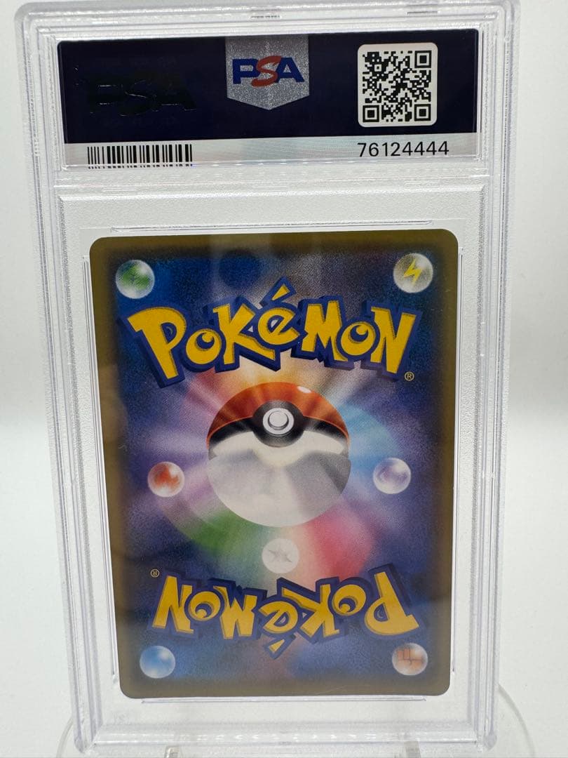 シ*)様 売り切り【PSA10】イーブイGX 188/173 タッグオールスター