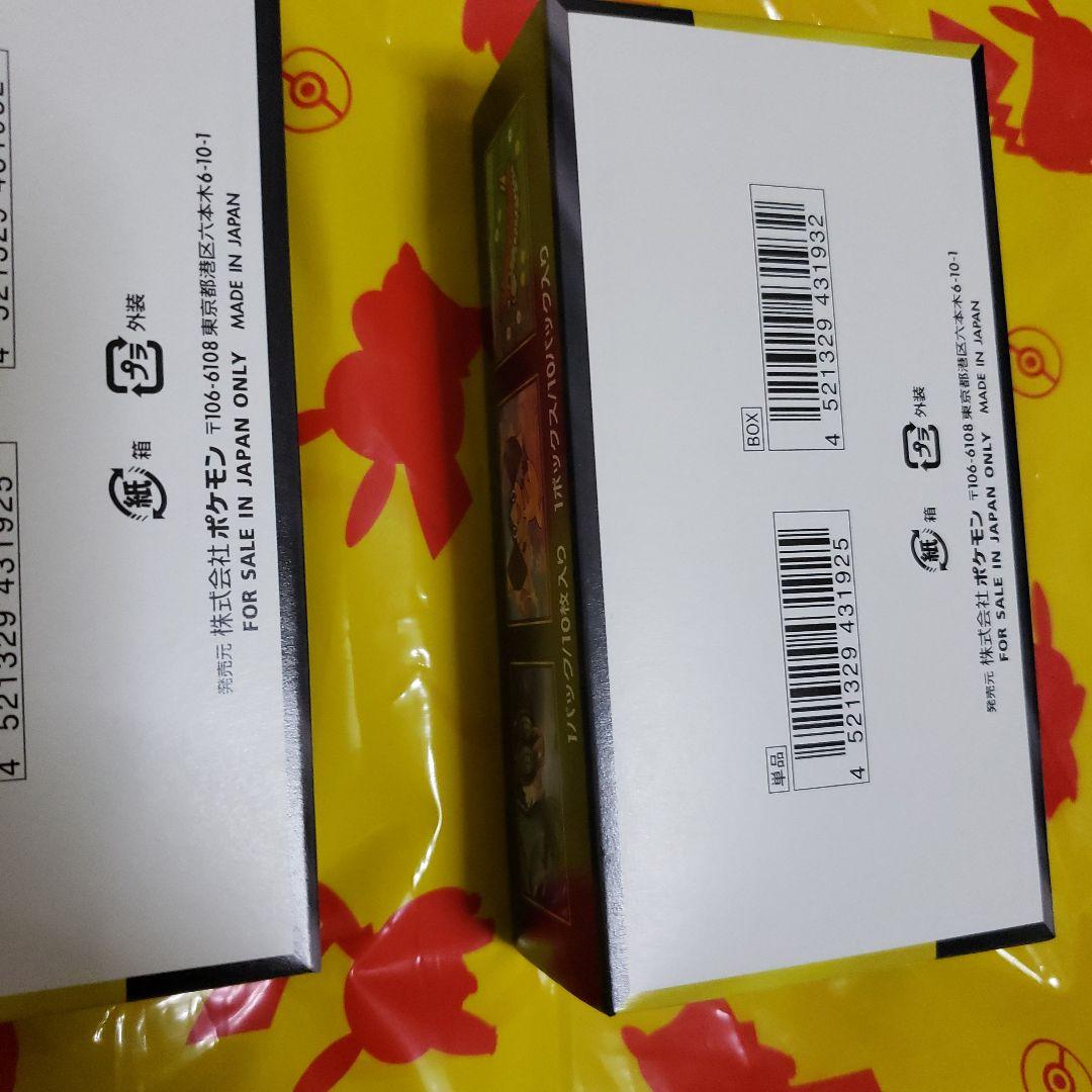 ぱとMEGAドリームex 2BOX ブレイブ2boxシンフォニア2box