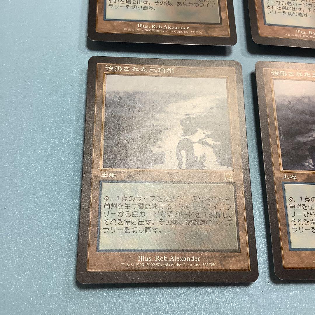 *バラ売り可* 汚染された三角州　 ONS日本語4枚セット