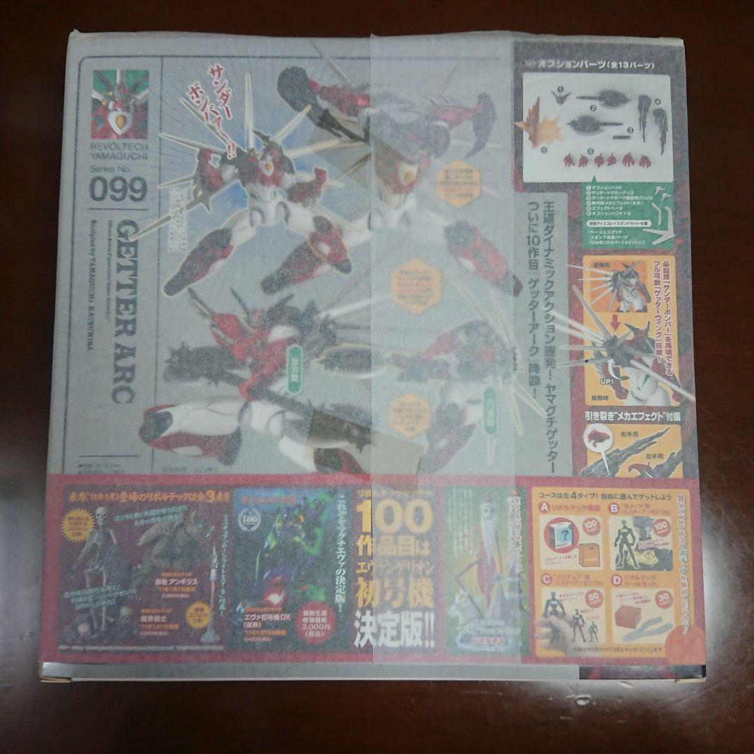 【新品未開封】リボルテックヤマグチ ゲッターロボ ゲッターアーク