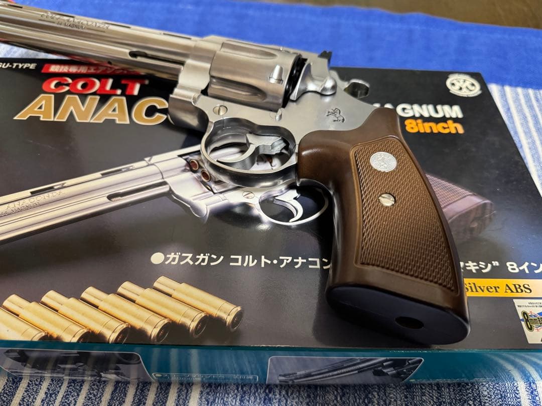 『美品』マルシン工業 ガスリボルバー コルトアナコンダ 8インチ