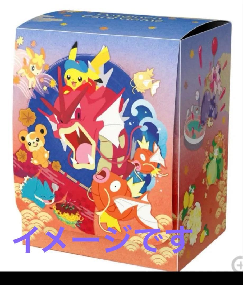 【スペシャルBOX】ポケモンセンターヒロシマ　新品未開封品