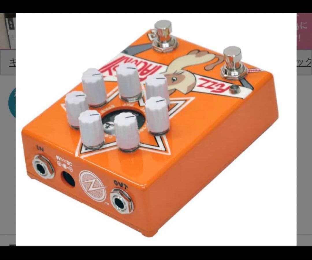 ZVEX FuzzFactory7ハンドペイント 製ゲルマニウムファズ