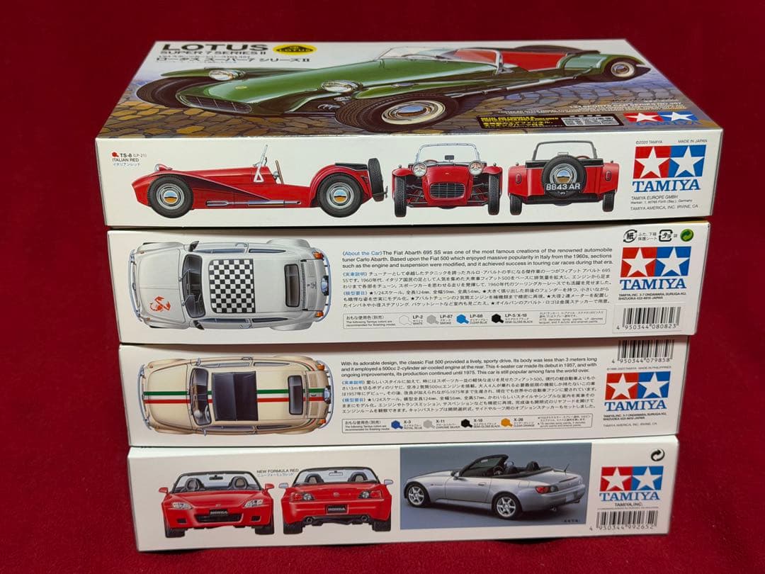 タミヤ1/24 スポーツカーシリーズ　4個セット