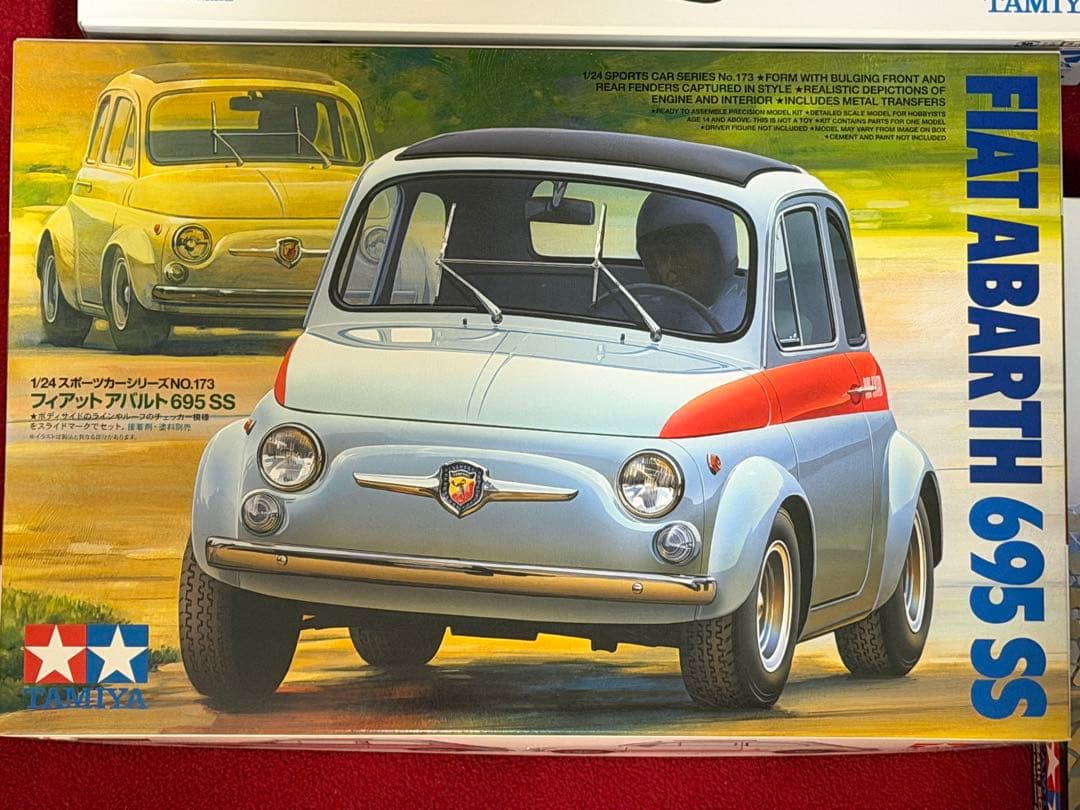 タミヤ1/24 スポーツカーシリーズ　4個セット
