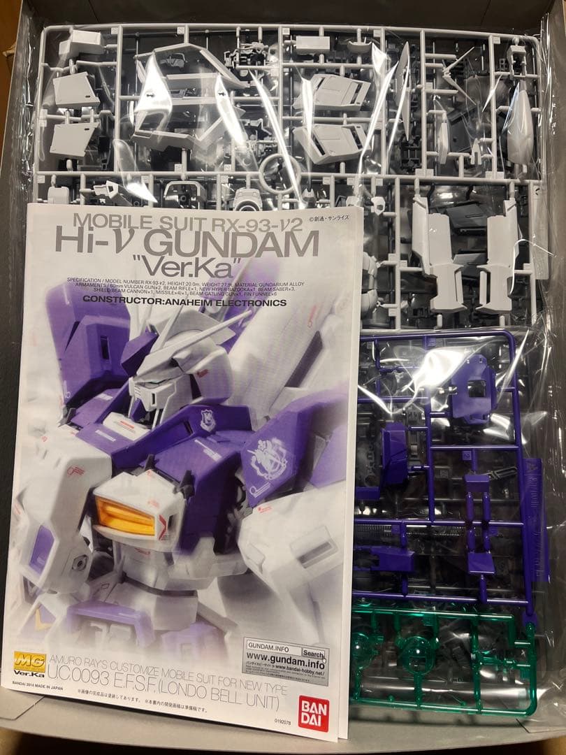 MG Hi-νガンダム Ver.Ka 箱ワケ有
