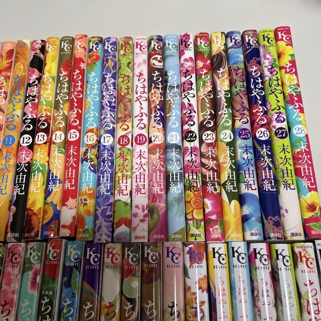 全巻初版　ちはやふる 全50巻　きみがため1〜4巻　その他2冊
