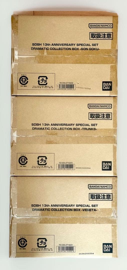 SDBH 13th anniversary Special 3セット