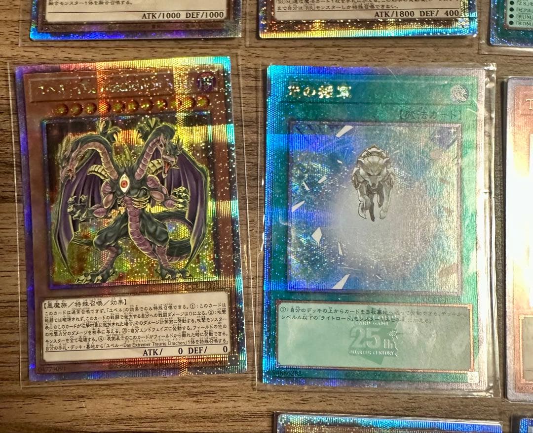 遊戯王OCG シクパラ 25thシク 14枚セット