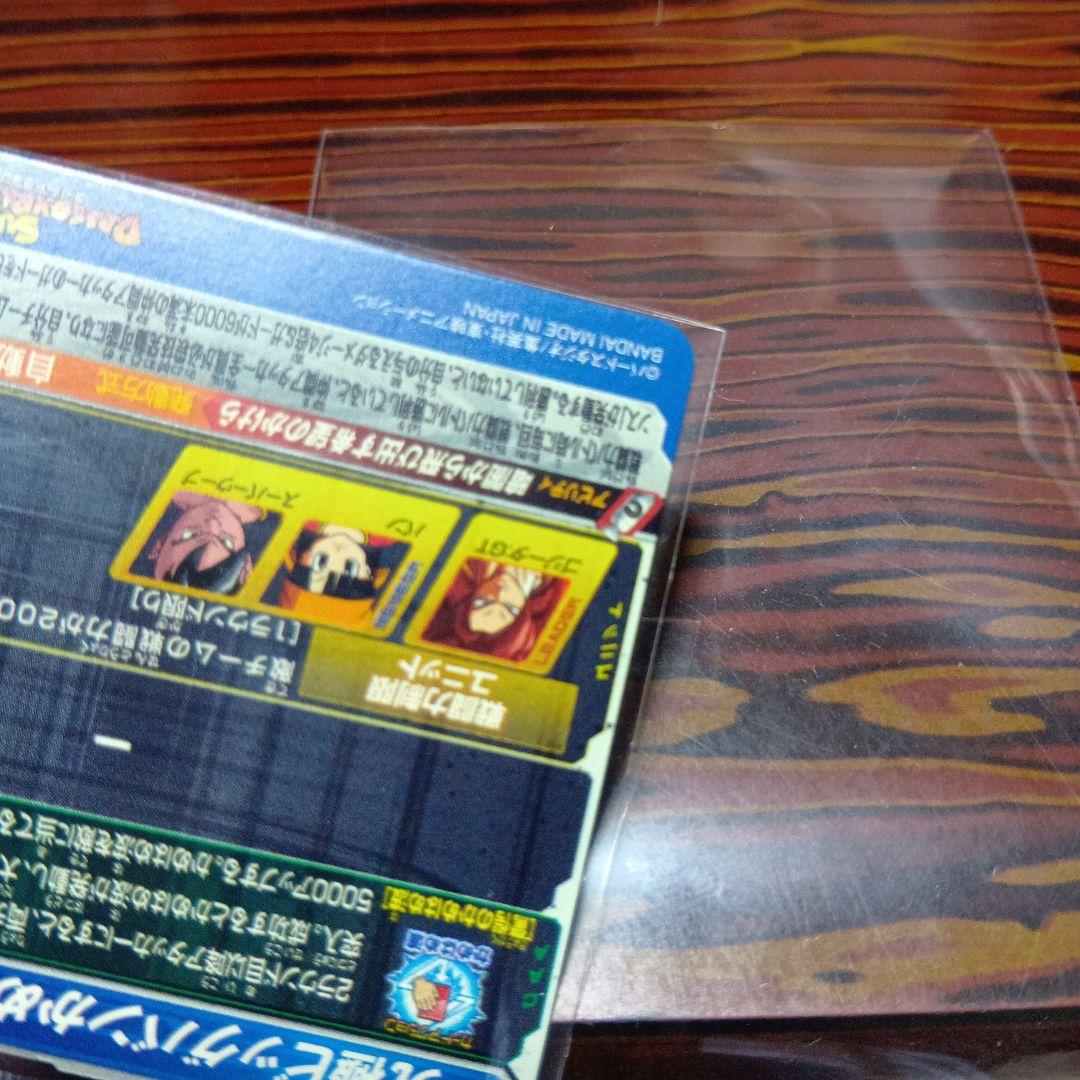 ドラゴンボールヒーローズ　 mm6‐sec3 DA