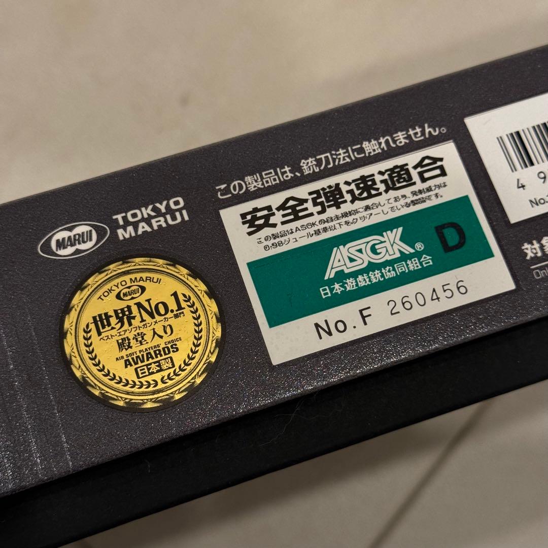 東京マルイ G17 GEN5 MOS ガスブローバック GLOCK17