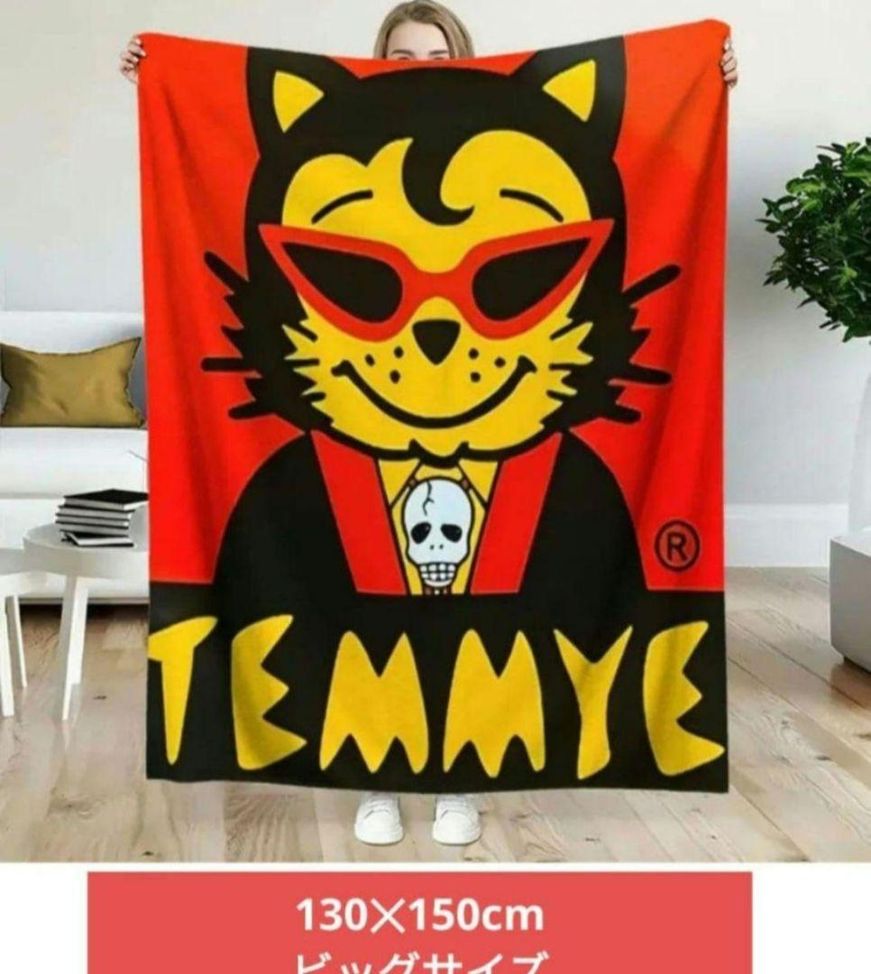 モコ