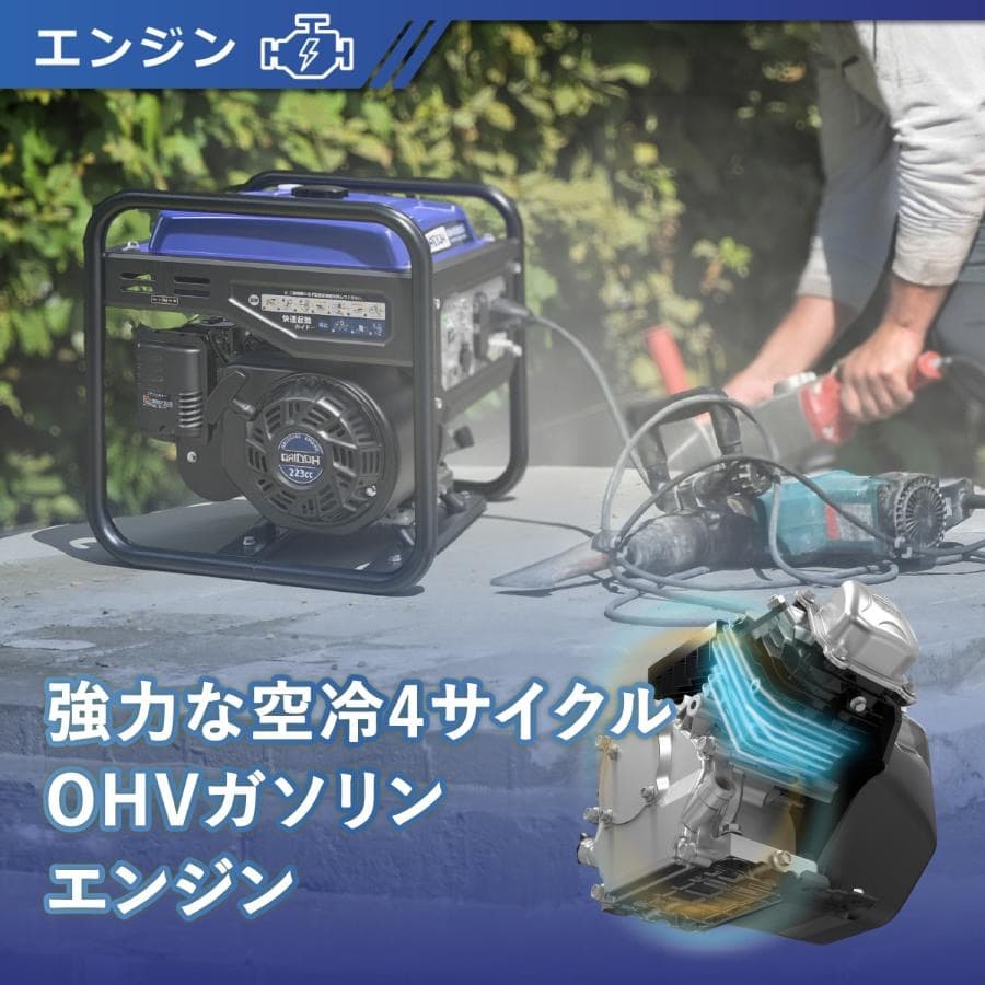 インバーター発電機 定格4.0kVA ガソリン 正弦波 低騒音 高性能 長時間運