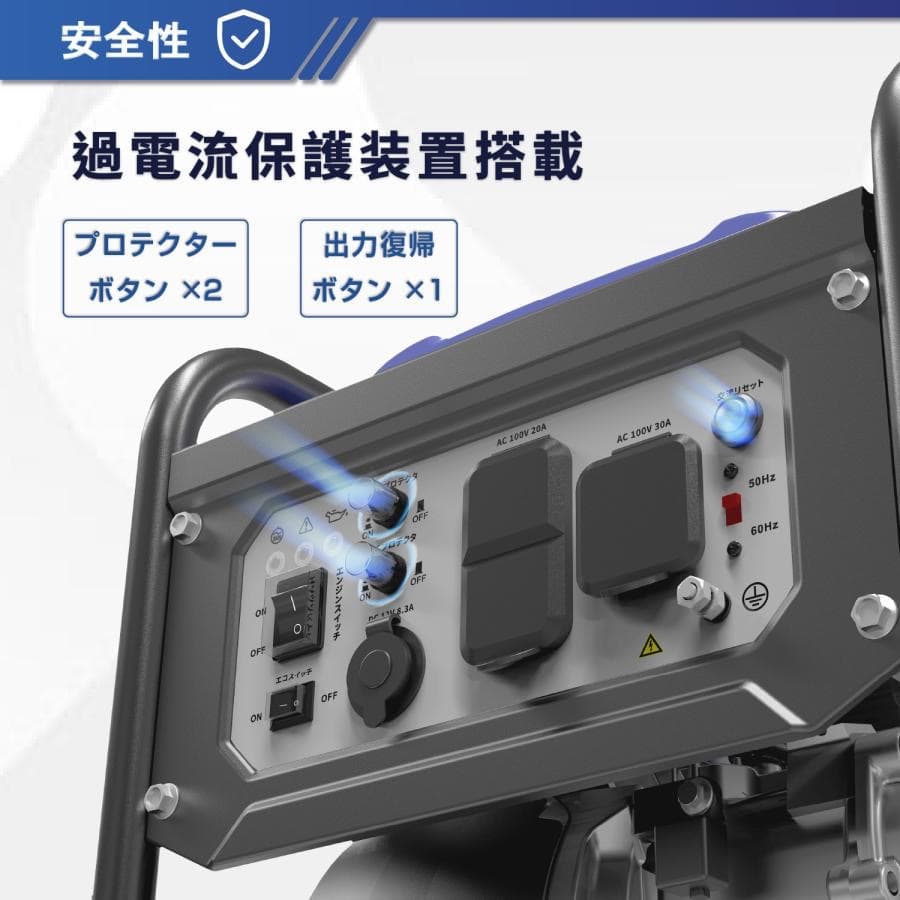 インバーター発電機 定格4.0kVA ガソリン 正弦波 低騒音 高性能 長時間運