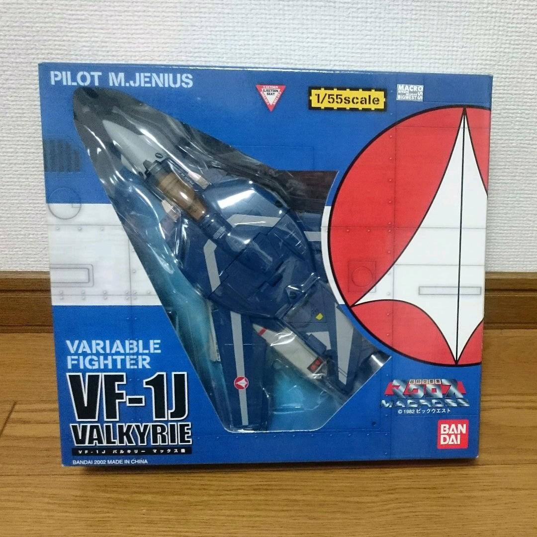 特別値引き中 超時空要塞マクロス バルキリー 一条輝 マックス ミリア 量産