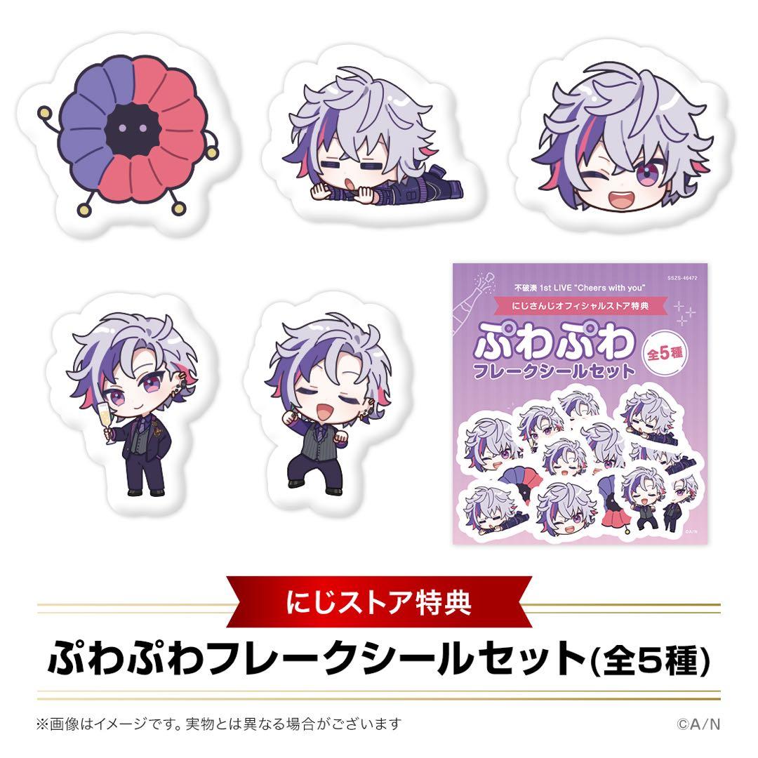 にじさんじ 不破湊 1st LIVE 豪華版 Blu-ray 有償特典付き