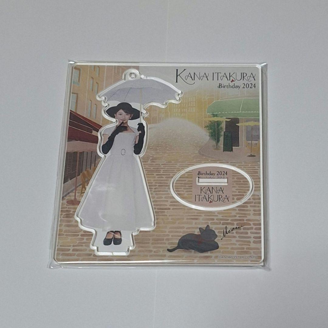 CUTIE STREET　きゅーすと　板倉可奈　アクスタ　まとめ売り