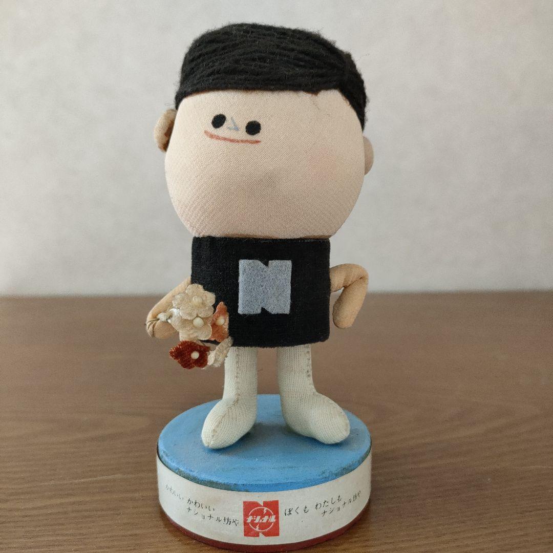 ナショナル坊やフィギュア新旧セット