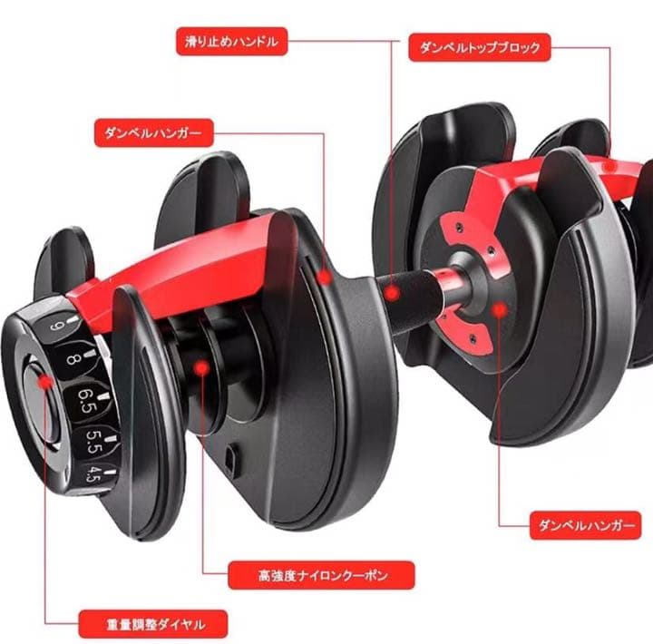 可変式 ダンベル24kgx2個セット