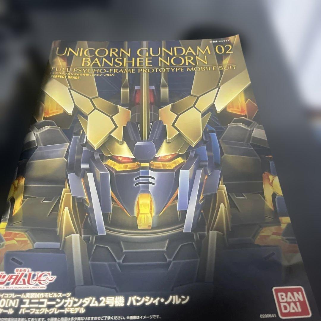 【癒し】PG1/60ユニコーンガンダム2バンシィ・ノルン 組み立て済みジャンク品