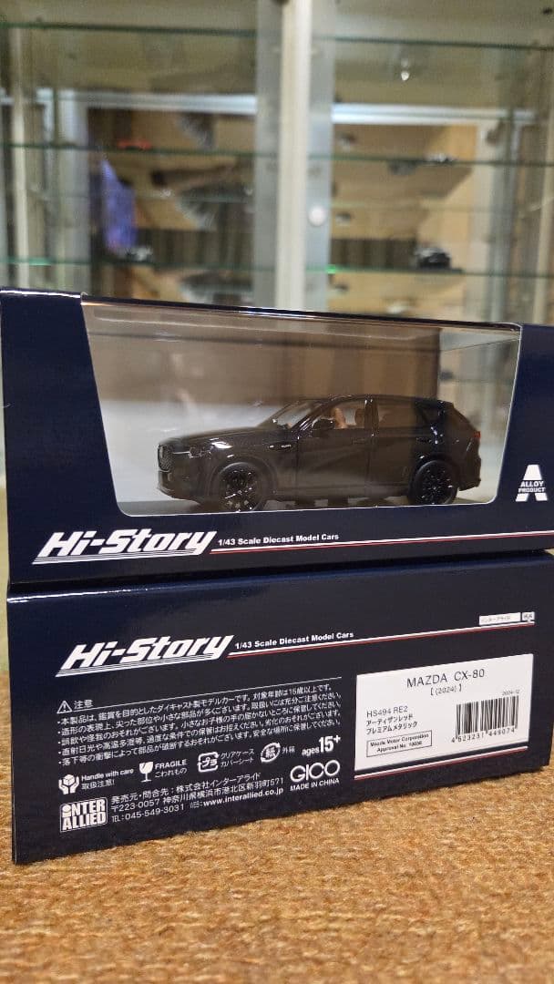 lander。 マツダ CX-60 Premium Sports