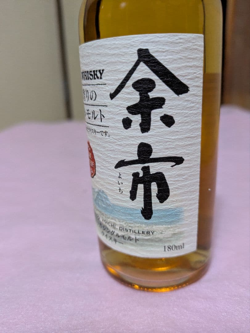 古酒 ニッカウヰスキー 余市 シングルモルト 180ml 3本セット