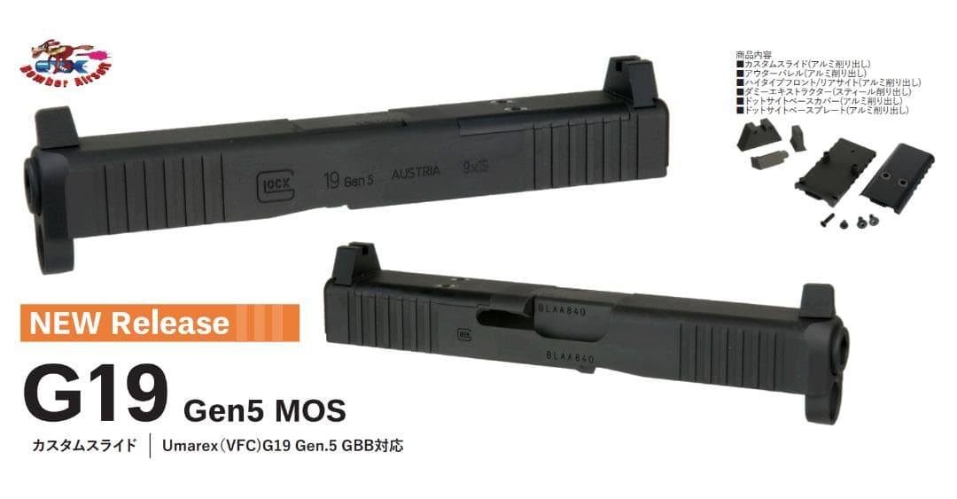 タ*ケ様 G19Gen5用MOS 美品