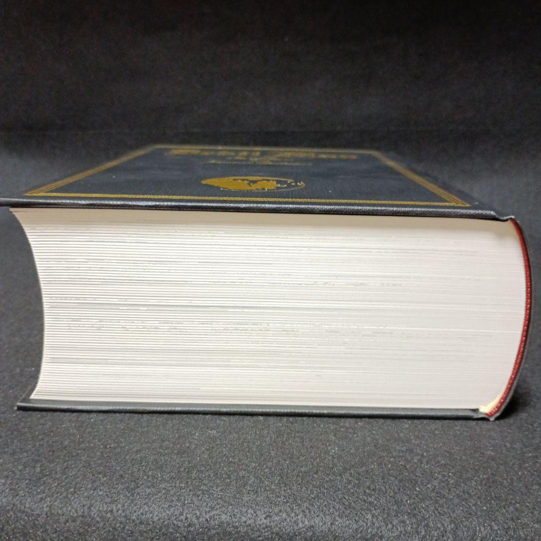 聖書版　デビルマン　全1巻