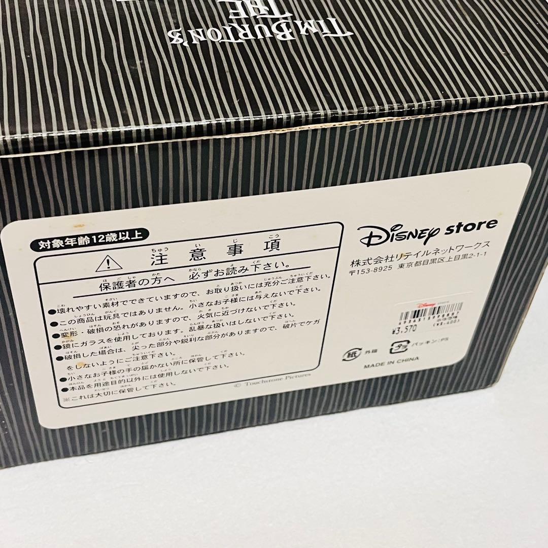 ディズニーストア　ナイトメアビフォアクリスマス　ジュエリーボックス