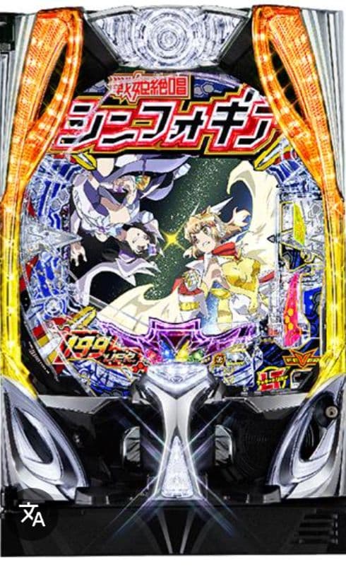 最終値下げ。 pシンフォギア4 オート&玉打ち可能　セ ル基盤