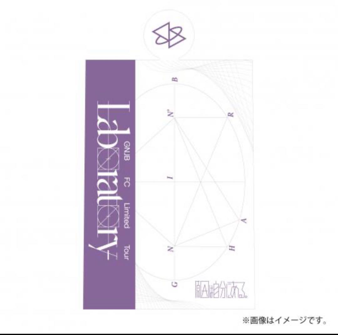 原因は自分にある。 単色ペンライト 【Laboratory ver.5 紫】