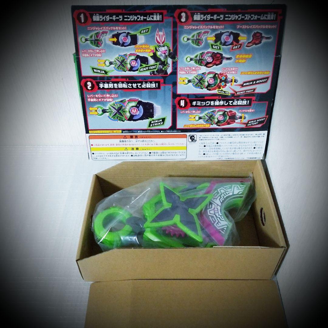 仮面ライダーギーツ ⟁