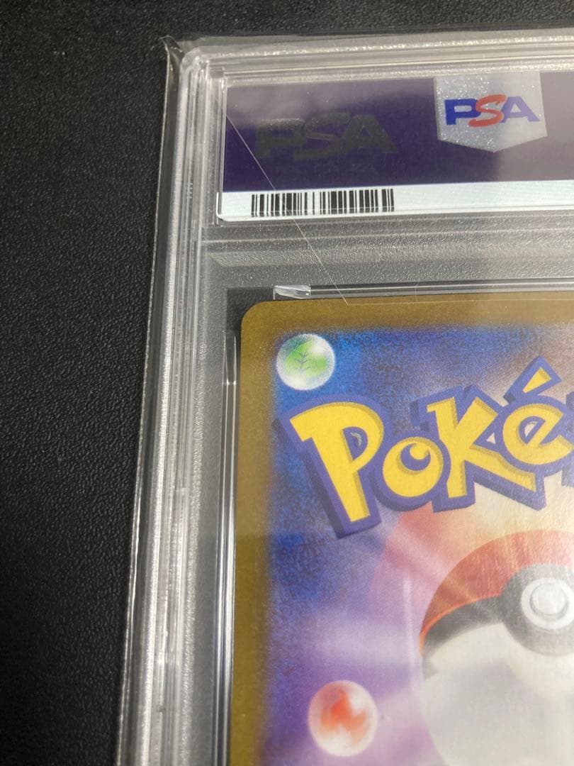 【PSA10】メガルカリオex【MUR】