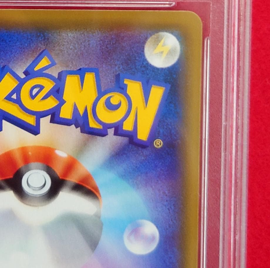 【PSA10】ピッピ CHR ドリームリーグプロモ SM-P381 #208