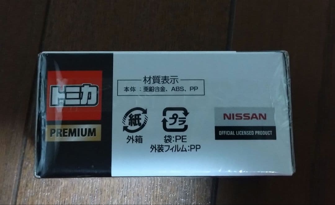 東京オートサロン限定 スカイライン R34 GT-R Z-tune Proto