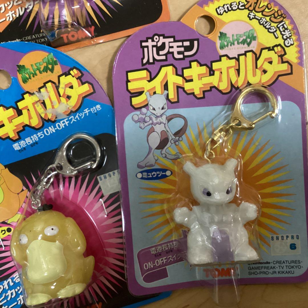未開封　ポケモン　ライトキーホルダー　レトロ