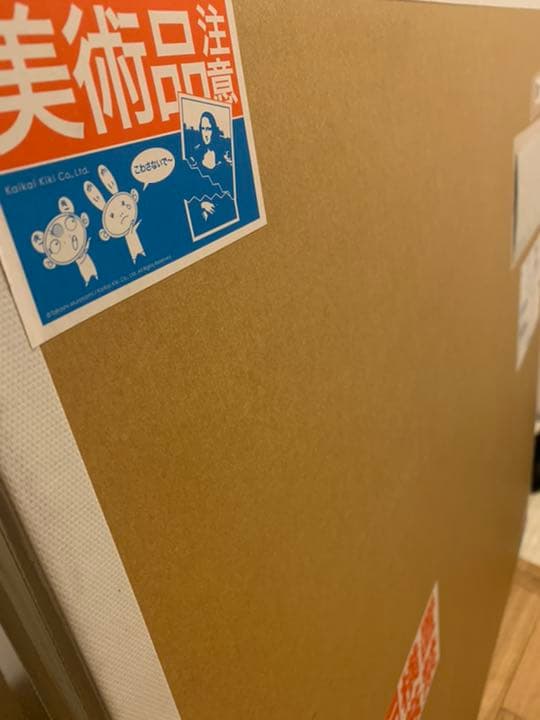 MADSAKI Hello Hello Hello How Low 版画 限定